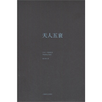 ������˥(���u�ɼo����Ʒϵ�о��b��