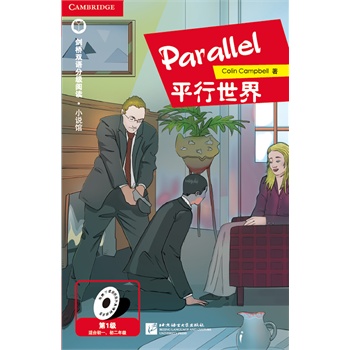 �����p�Z(y��)�ּ�(j��)��x С�f(shu��)�^ ƽ������ Parallel ��1��(j��)