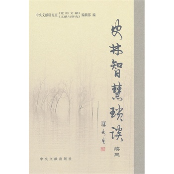 ʷ���ǻ۬�Մ���m(x��)����