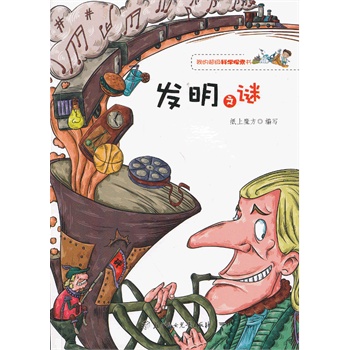 �ҵĳ���(j��)�ƌW(xu��)̽����--�l(f��)��֮�i