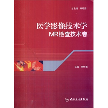 �t(y��)�W(xu��)Ӱ���g(sh��)�W(xu��) MR�z�鼼�g(sh��)��