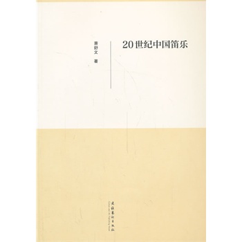 20���o(j��)�Ї�(gu��)�ј�(l��)