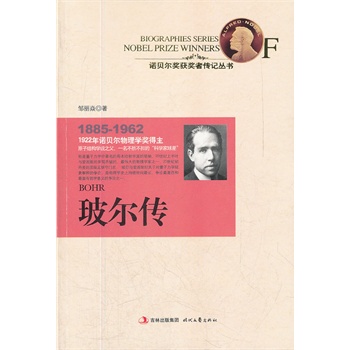 ���������Zؐ������W(xu��)��(ji��ng)������ԭ�ӽY(ji��)��(g��u)�W(xu��)�f֮����һ�����۲��۵ġ��ƌW(xu��)�����ǡ�