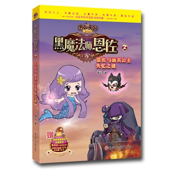 ���������ð�U������ħ��������2�����c��ܽ����ʧ��֮�i