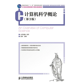 Ӌ��C�ƌW(xu��)��Փ(��3��)(��ͨ�ߵȽ�����ʮһ�塱���Ҽ�Ҏ(gu��)���̲ġ����Ҿ�Ʒ�n�̡����Ҿ�Ʒ�YԴ�����n�̡����׽̲�)