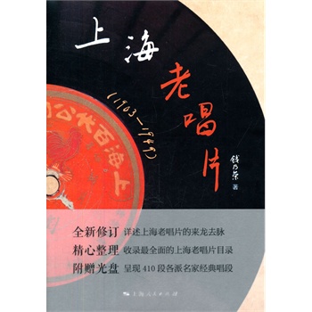 �Ϻ��ϳ�Ƭ��19031949��