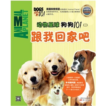 ��(d��ng)�����򣺹���101���������һؼҰɣ�����(gu��)̽���l����(d��ng)������Animal Planet�������ڙ�(qu��n)������ҕ�ʹ�(ji��)Ŀ����101��(li��n)������(gu��)�����Z�������F�t(y��)�������О�W(xu��)�ң������������x��һ��(g��)��õ����ѣ���