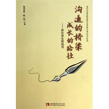 ��ͨ�Ę��� ���L��·���������L�W(xu��)���ɵؕ�