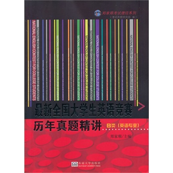 ����ȫ����W��Ӣ�Z��ِ�v�����}���v B�(Ӣ�Z���I(y��))