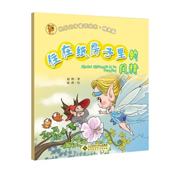 �옷�R��ͯԒ�L�����`ƪ��ס�ڼ���������L(f��ng)����