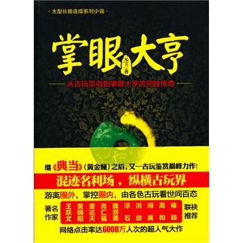 ���۴�ࡪ�����xȦ�����ƿ�Ȧ��(n��i)���ɸ�ɫ���濴���g�ّB(t��i)���^���䮔(d��ng)�����S��ͫ��֮������һ�����b�p�p������������������ ���S�� �S���(y��ng)�� ���_(d��)�� Ф�ʸ� κ���� ��ʯ�� ����� ��棿 �ߺ��� �Ҿ���(li��n)�����]