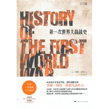 ��һ��������(zh��n)��(zh��n)ʷ