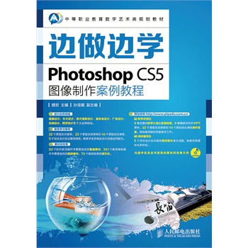 ߅��߅�W(xu��)����Photoshop CS5�D�����������̳�