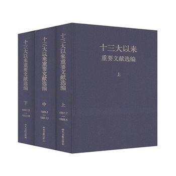 ʮ�����ԁ���Ҫ�īI(xi��n)�x��