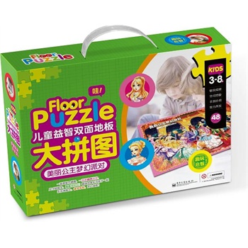 ��ͯ�����p��ذ��ƴ�D  ����������(m��ng)���Ɍ�(du��)�����b�棩��ȫ�ʣ�(������1��)