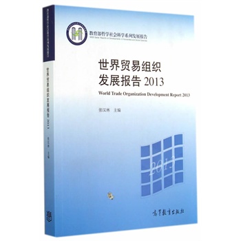 �����Q(m��o)�׽M���l(f��)չ��(b��o)��2013