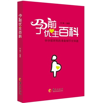 ��ǰ��(y��u)���ٿ�( ����ǰ���еĜ�(zh��n)�会(x��)��(ji��)ȫ֪����