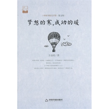 ����ĺ����ɹ���ů���ČW(xu��)�^.ɢ��Է��