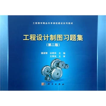 �����O(sh��)Ӌ(j��)�ƈD��(x��)�}�����ڶ��棩