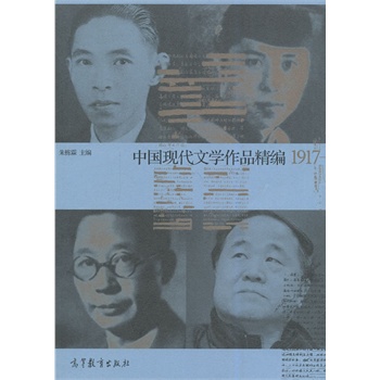 �Ї��F(xi��n)���ČW(xu��)ʷ��Ʒ����(1917-2012)