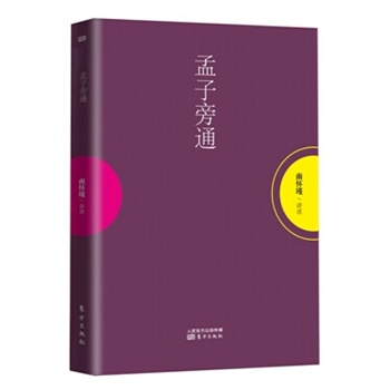 ������ͨ���ϑ���������䷨���^���˪�(d��)���ڙ�(qu��n)��ꑺ��w�ְ����|������������\�������Ƴ����(zh��n)�_�������ʬF(xi��n)�ώ������Ķ����N�ӕ�����