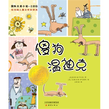 ���H��С�fע���桪��ɵ���صϿ�