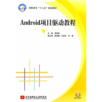 Android�(xi��ng)Ŀ�(q��)��(d��ng)�̳�