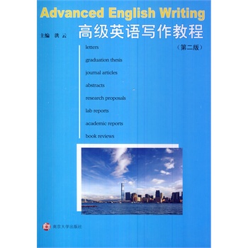 �߼�Ӣ�Z�����̳�(�ڶ���)