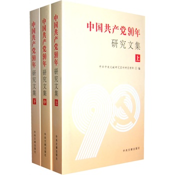 �Ї����a(ch��n)�h90���о��ļ�