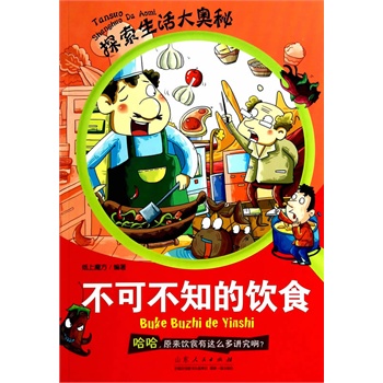 ̽�������W�ء����ɲ�֪���ʳ