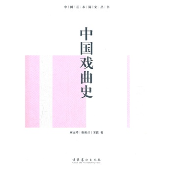 �Ї�(gu��)����ʷ