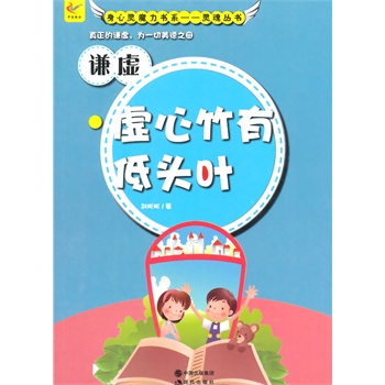 ��С�W(xu��)����xϵ��֮�����`ħ����(sh��)ϵ.�`�ꅲ��(sh��)--�t  ̓��̓�����е��^�~