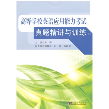 �ߵȌW(xu��)УӢ�Z(y��)��(y��ng)��������ԇ���}���v�cӖ(x��n)�����ϣ�