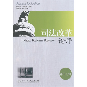 ˾���ĸ�Փ�u����17݋��