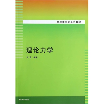 ��Փ���W(xu��)��������I(y��)ϵ�н̲ģ�