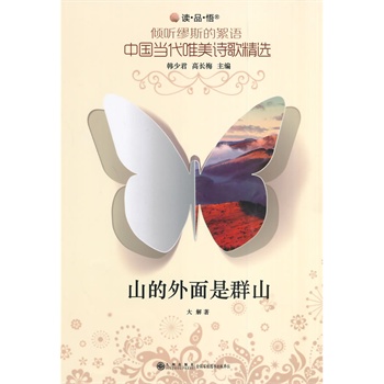 �A ��˹�����Z���Ї���(d��ng)��Ψ��Ԋ�辫�x  ɽ��������Ⱥɽ