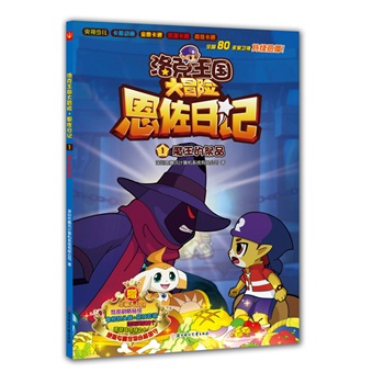 �������(gu��)��ð�U(xi��n)��������ӛ1.��ħ���ļ�Ʒ