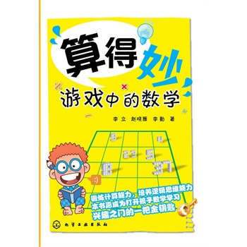 �����--�Α��еĔ�(sh��)�W(xu��)