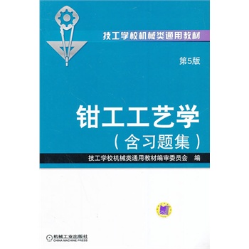 �Q����ˇ�W(xu��)����5�桤����(x��)�}���������W(xu��)У�C(j��)е�ͨ�ý̲ģ�