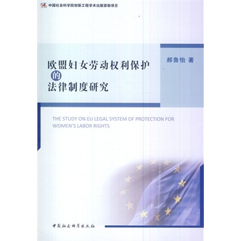 �W�ˋDŮ�ڄ�(d��ng)��(qu��n)�����o(h��)�ķ����ƶ��о�����(chu��ng)�¹��̣�