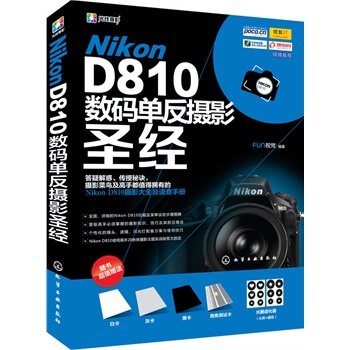 Nikon D810��(sh��)�a�η��zӰʥ��(j��ng)