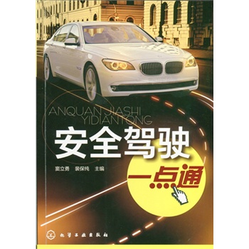 ��ȫ�{�һ�c(di��n)ͨ