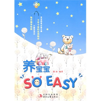 �B(y��ng)���� SO EASY