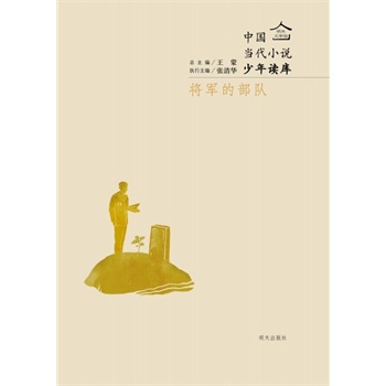 �����ČW(xu��)�^����܊�Ĳ��(du��)���Ї�(gu��)��(d��ng)���ČW(xu��)���A����ͯ�ČW(xu��)֮�����x�w�(y��n)��