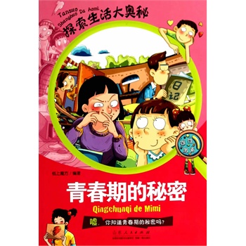 ̽�������W�ء��ഺ�ڵ�����