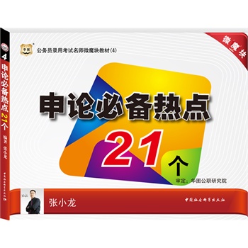 �A�D�湫��(w��)�T��ԇ����΢ħ�K�̲ģ�4������Փ�؂���c21��