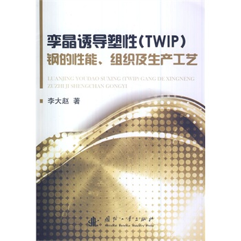 �\���T��(d��o)����(TWIP)䓵����ܡ��M�������a(ch��n)��ˇ