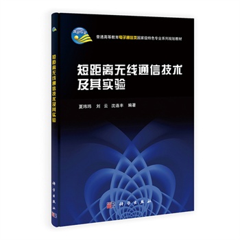 �̾��x�o��ͨ�ż��g(sh��)���䌍�