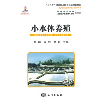 Сˮ�w�B(y��ng)ֳ