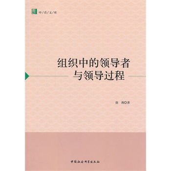 �M���е��I(l��ng)��(d��o)���c�I(l��ng)��(d��o)�^��